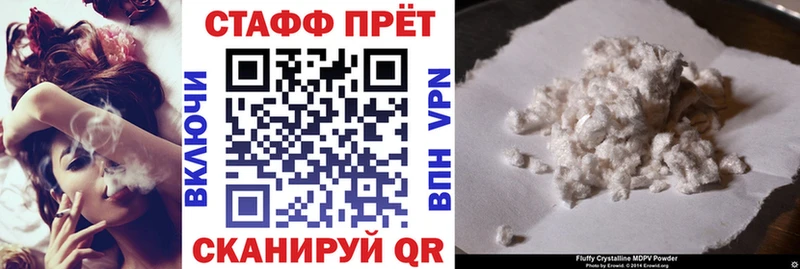 Наркошоп купить Канабис МЕФ Гашиш Саратов
