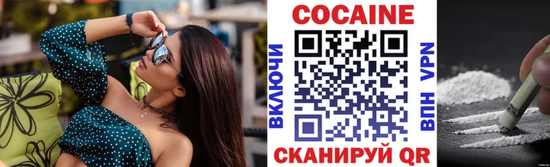 КОКАИН Fish Scale Саратов