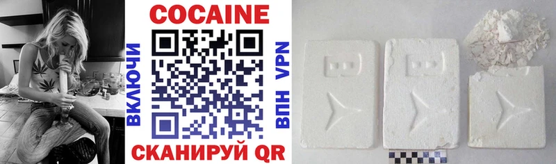 Cocaine Эквадор  Купить где  Саратов 