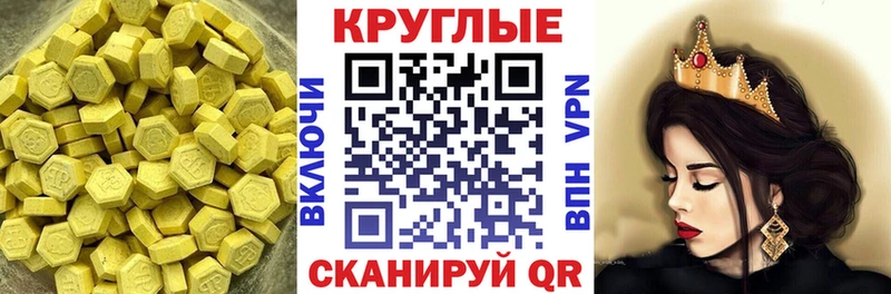 Купить закладки  Саратов  Экстази 99% 
