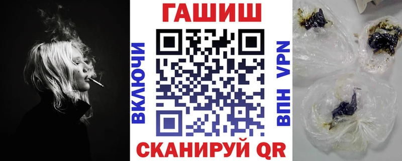Гашиш Premium  Купить где  Саратов 