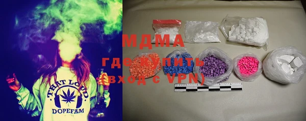 MDMA Premium VHQ Алексин