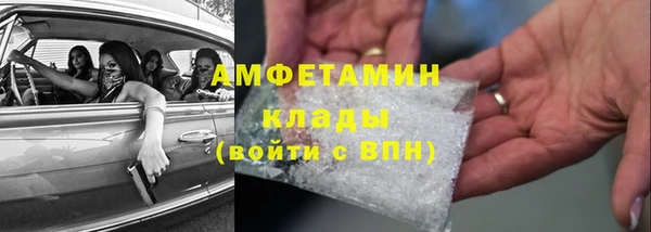 MDMA Premium VHQ Алексин