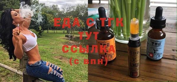 каннабис Алексеевка