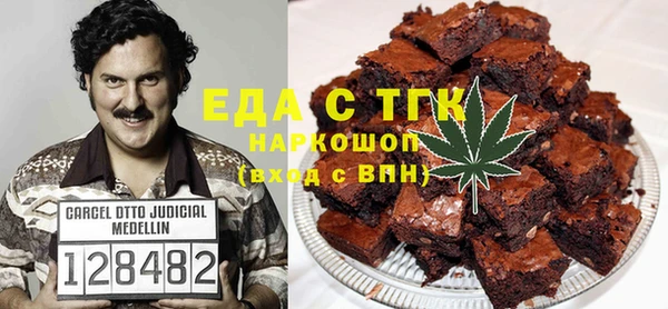 MDMA Premium VHQ Алексин