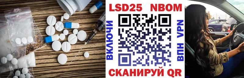 LSD-25 экстази кислота  Купить где  Саратов 