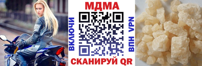Купить где Саратов MDMA молли