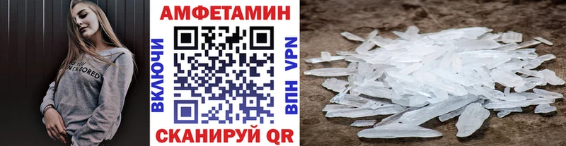 Купить где  Саратов  Первитин пудра 